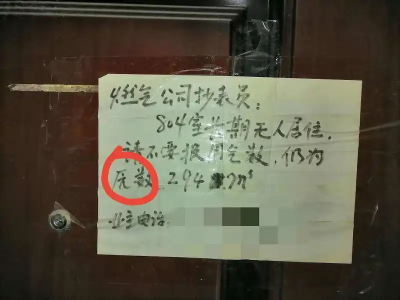 研究好久的字