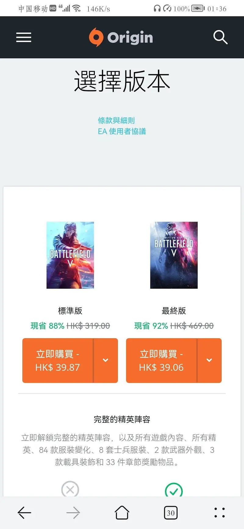 新人报道,游戏
