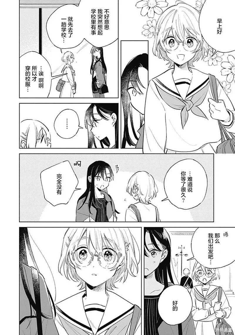 百合