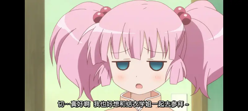 摇曳百合,轻松百合,动画,动漫,番剧,二次元,日漫,ACG