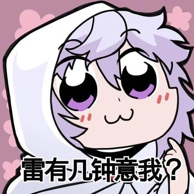 用户头像