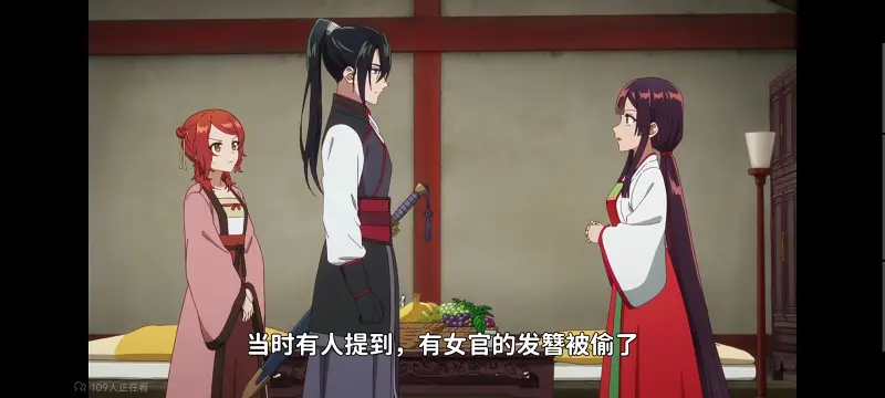 恶女不才请多关照雏宫蝶鼠替换传,虽然我是不完美恶女雏宫蝶鼠替换传,动画,动漫,番剧,二次元,日漫,ACG