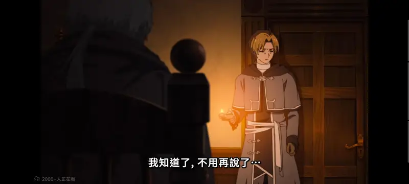 无职转生,无职转生到了异世界就拿出真本事,异世界,动画,动漫,番剧,二次元,日漫,ACG