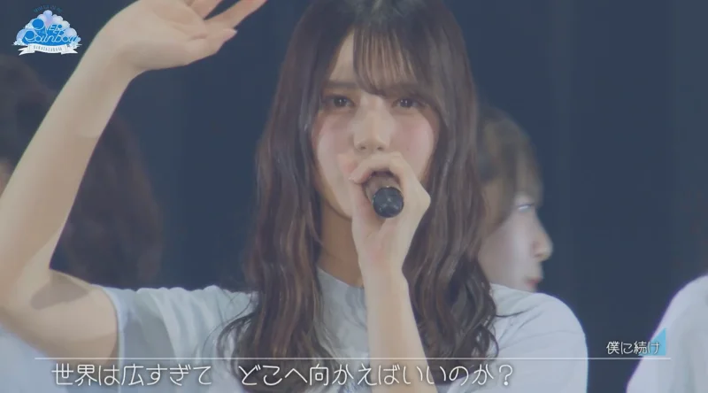 日向坂46 BRAND NEW LIVE 2025 「OVER THE RAINBOW」僕に続け 小坂菜緒 250529 日向坂46 BRAND NEW LIVE 2025 「OVER THE RAINBOW」僕に続け 小坂菜緒 250529