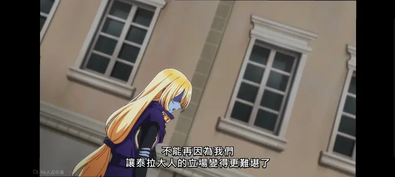 野生的大魔王出现了,野生的最终boss出现了,动画,动漫,番剧,二次元,日漫,异世界,ACG