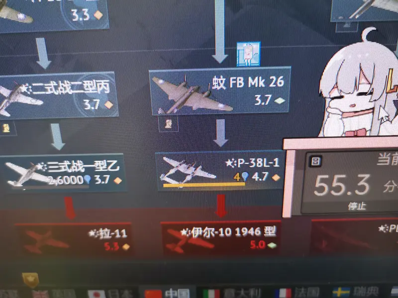 全世界最遥远的距离