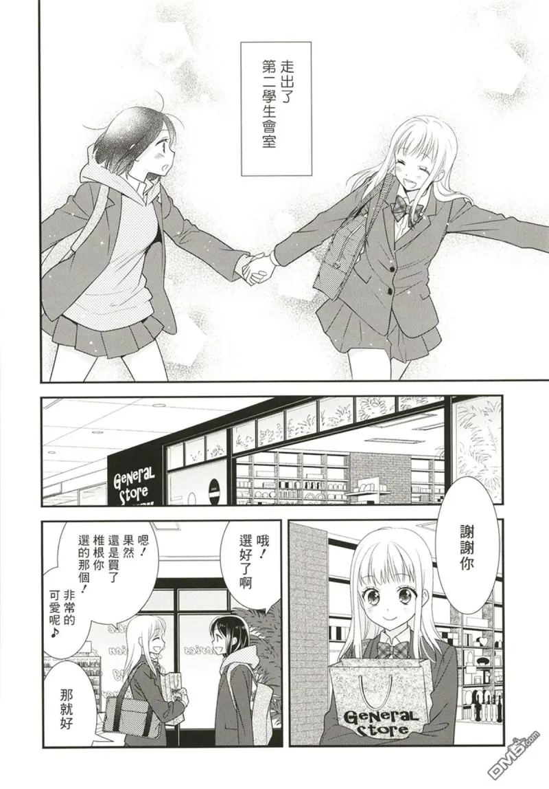 百合