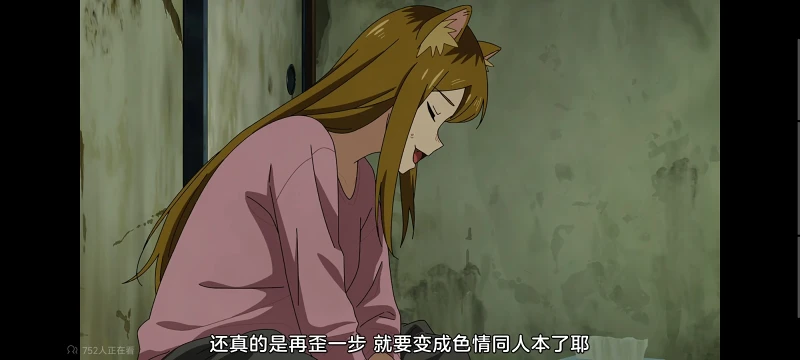 尼古喵喵,雅尼猫,动画,动漫,番剧,二次元,ACG,日漫