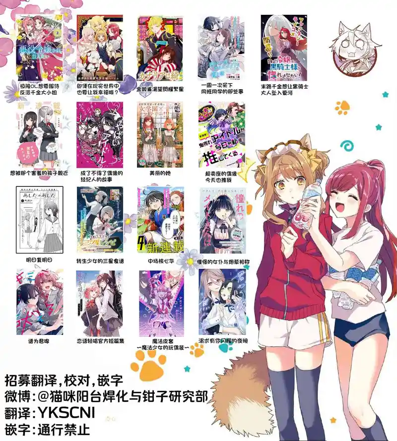 百合