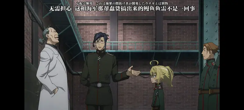 谭雅战记,幼女战记,动画,动漫,番剧,ACG,日漫,二次元