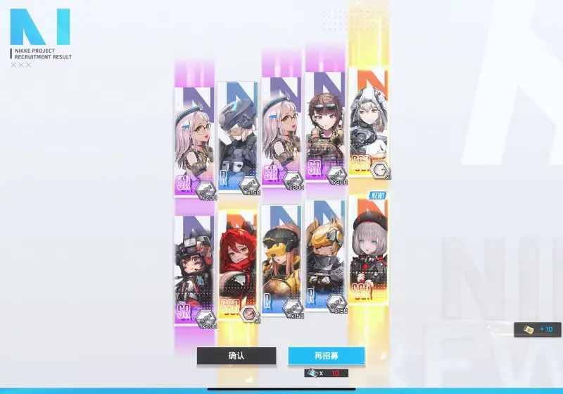 最欧的一集