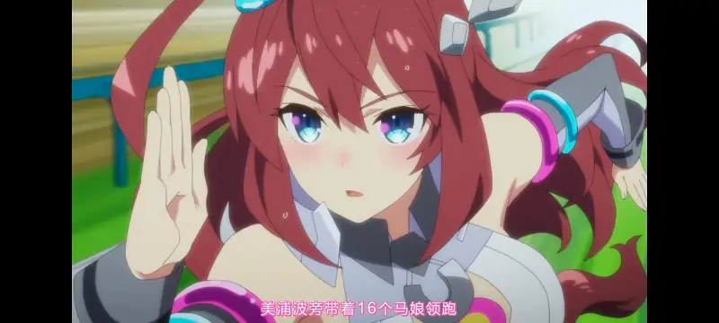 赛马娘,赛马娘PrettyDreby,赛马娘第二季,动画,动漫,番剧,ACG