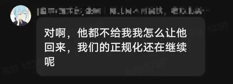 M站,周年庆,编外自机