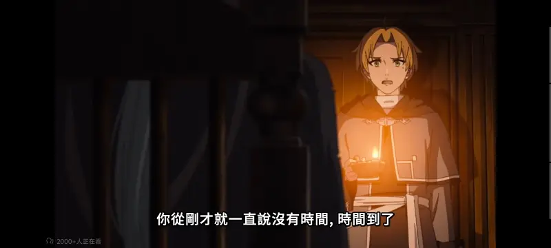 无职转生,无职转生到了异世界就拿出真本事,异世界,动画,动漫,番剧,二次元,日漫,ACG
