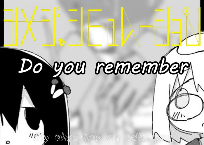 【蘑菇的拟态日常】"𝓓𝓸 𝔂𝓸𝓾 𝓻𝓮𝓶𝓮𝓶𝓫𝓮𝓻"