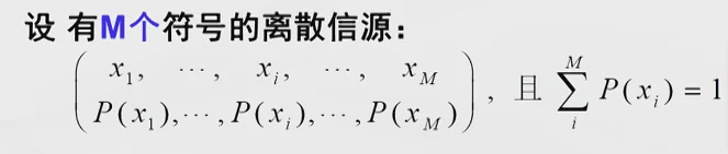 学习,通信,通信原理