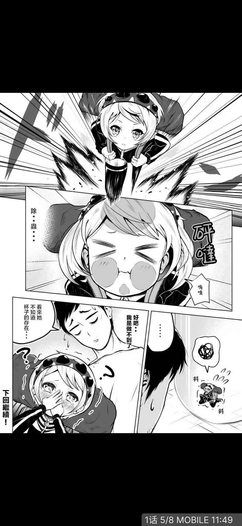 动漫专区,动漫,漫画