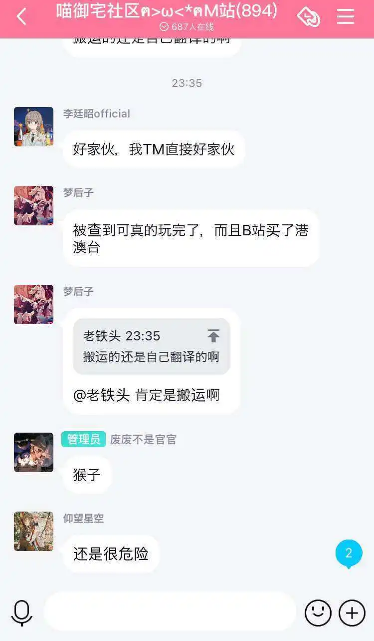 闲聊茶馆