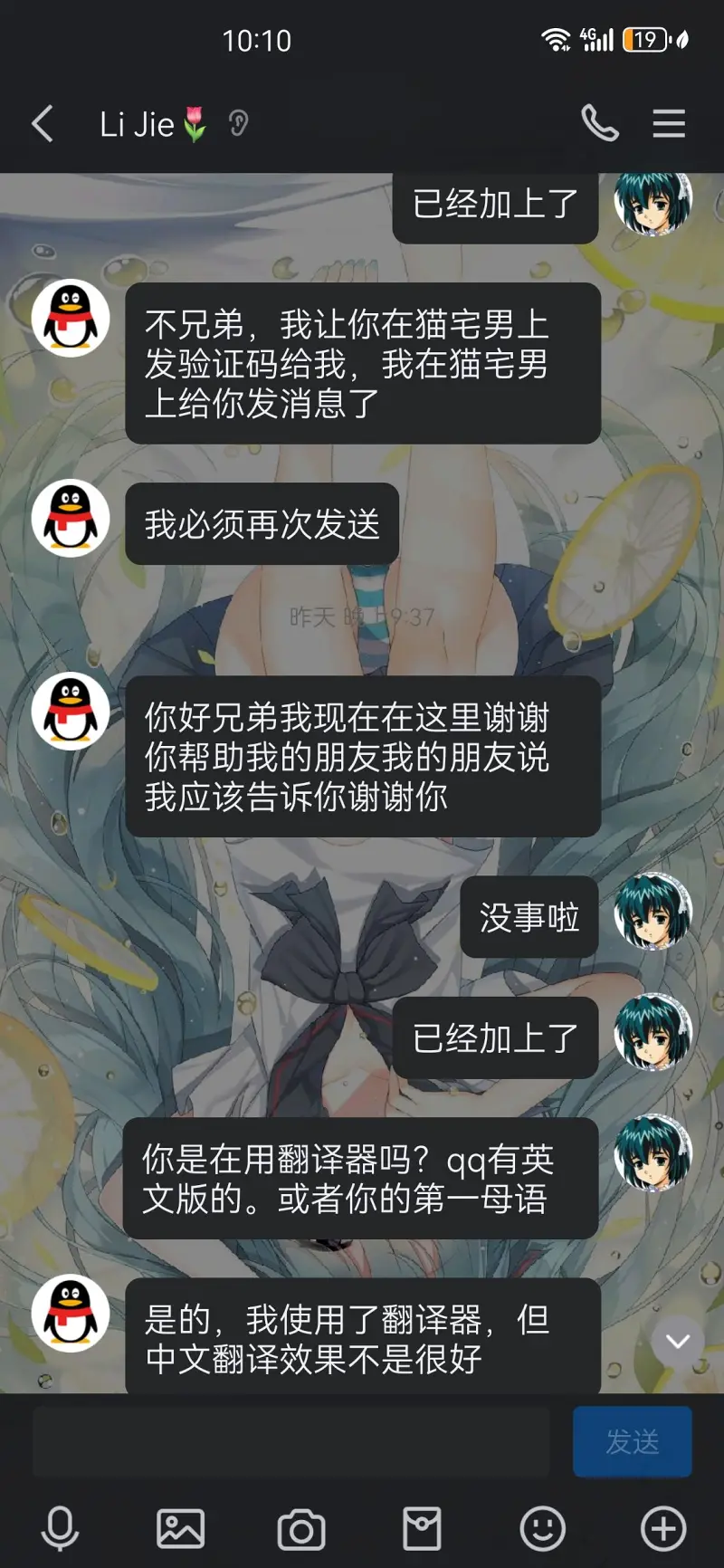 笨蛋,笨蛋笨蛋