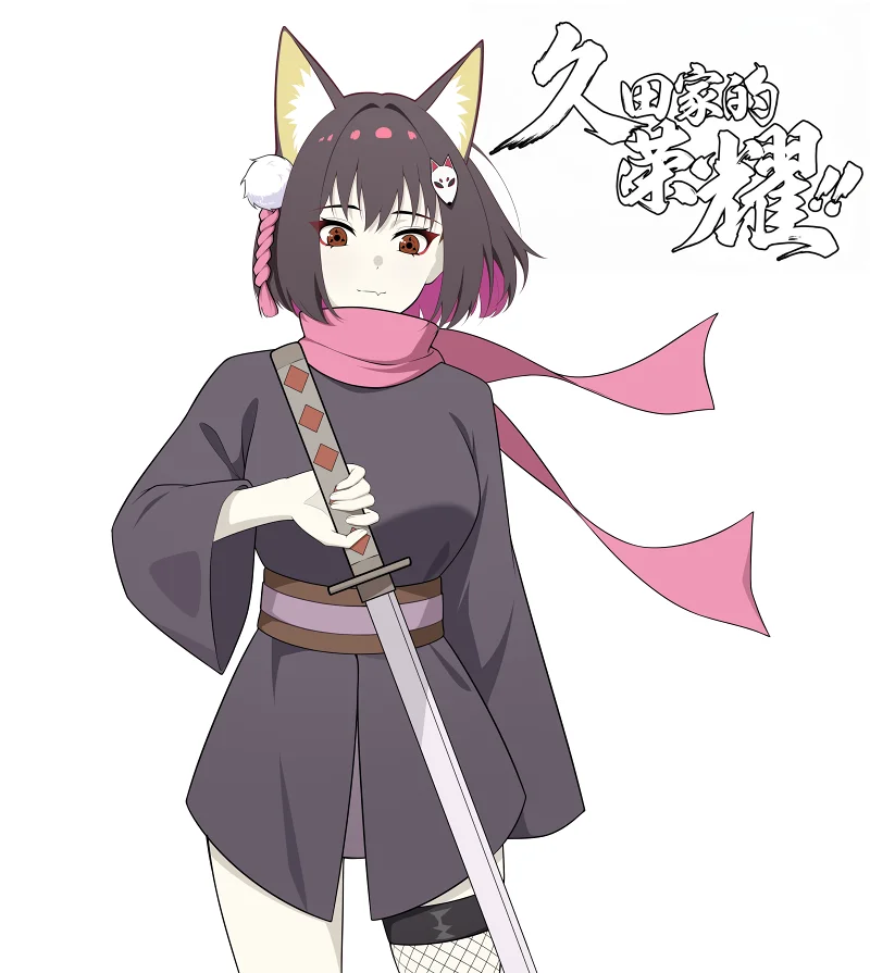 练习