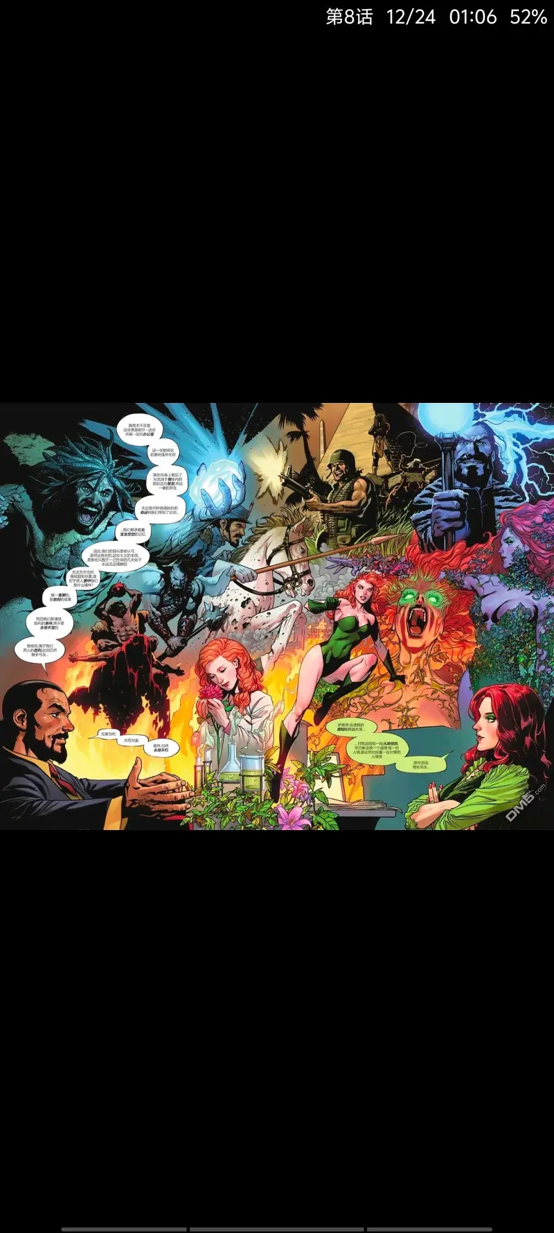 DC,DC漫画,美漫,漫画,动漫,蝙蝠侠,超级英雄,ACG