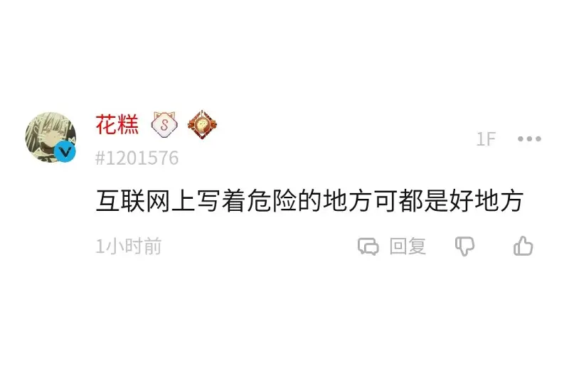 大黑产时代——喵站片哥生前影像锦集（2025.12.8 - 2026.6.18）