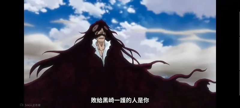 死神,千年血战,境界,动画,动漫,番剧,日漫,二次元,ACG
