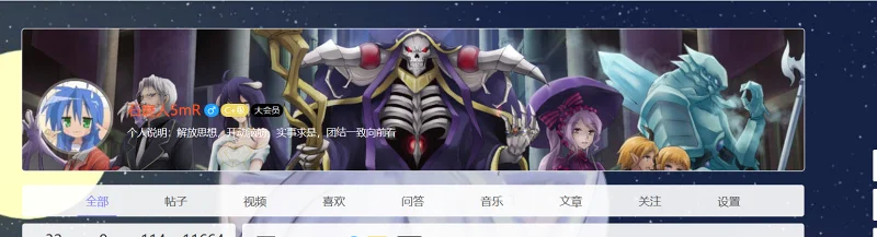 个人主页头图可以自定义吗