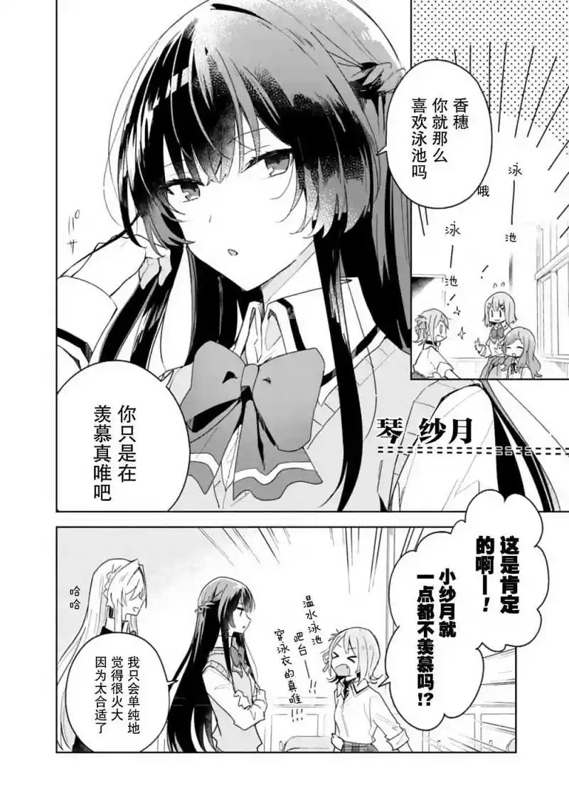 百合