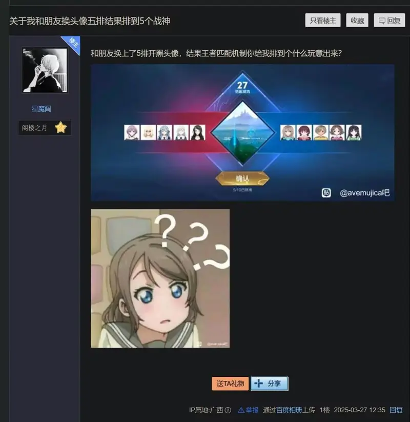 梗图,mygo,使命召唤,gbc