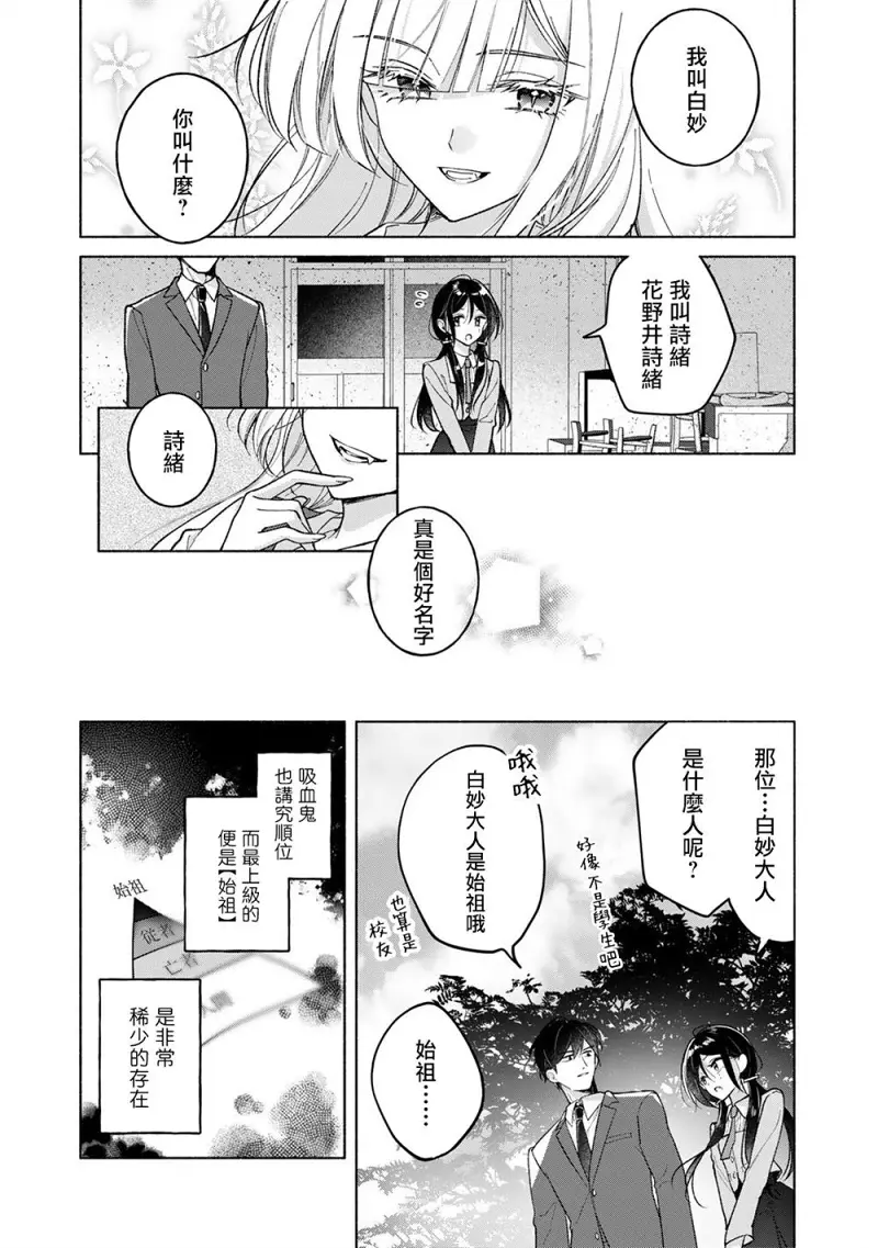 百合