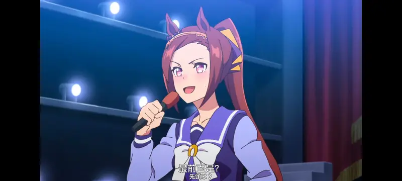 赛马娘,赛马娘PrettyDreby,动画,动漫,番剧,ACG