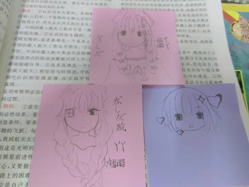 手绘简画