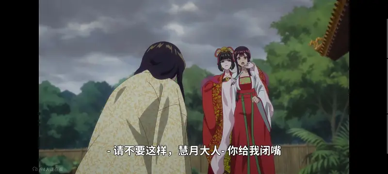 虽然我是不完美恶女雏宫蝶鼠替换传,恶女不才请多关照雏宫蝶鼠替换传,动画,动漫,番剧,二次元,ACG,日漫
