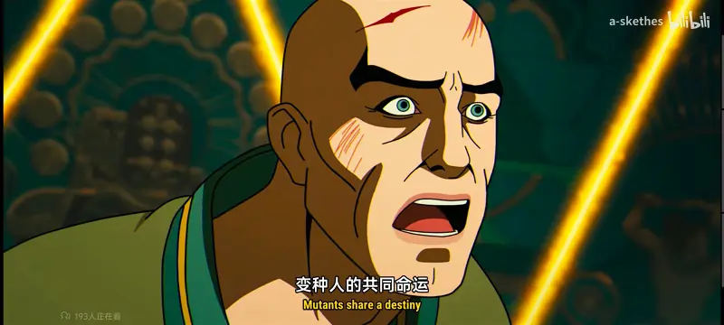 X战警,漫威,美漫,动漫,超级英雄,动画,欧美动漫,ACG,番剧