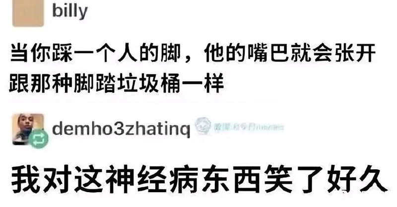 梗图