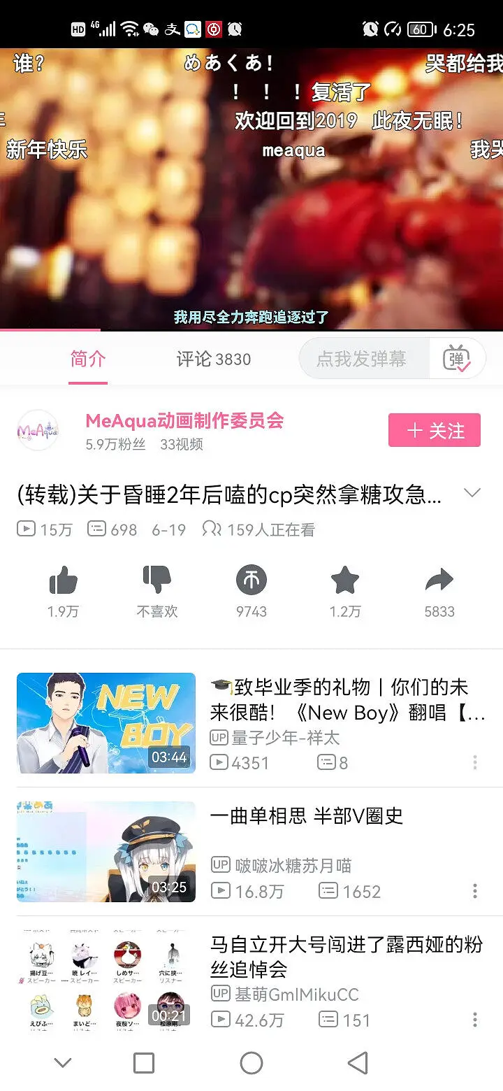 哈人