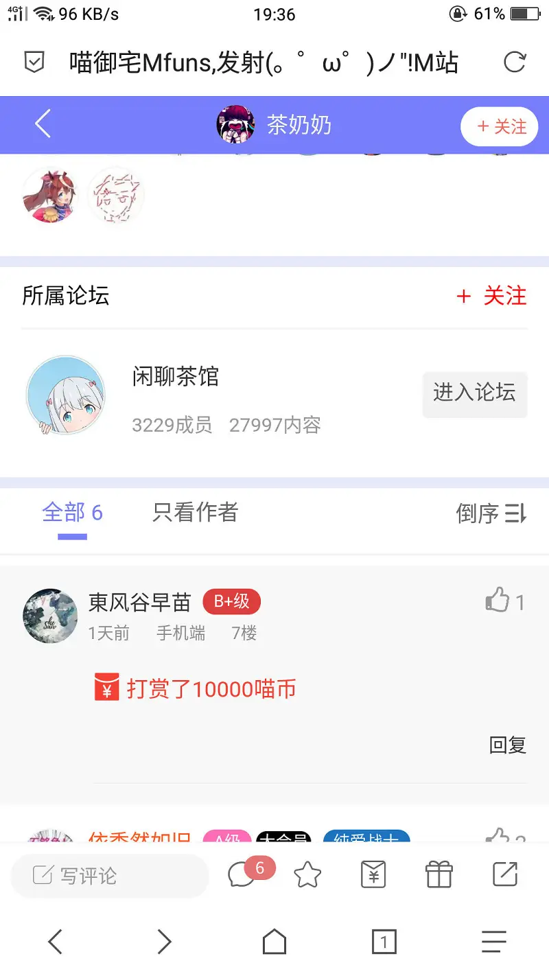 喜欢却变成了她？