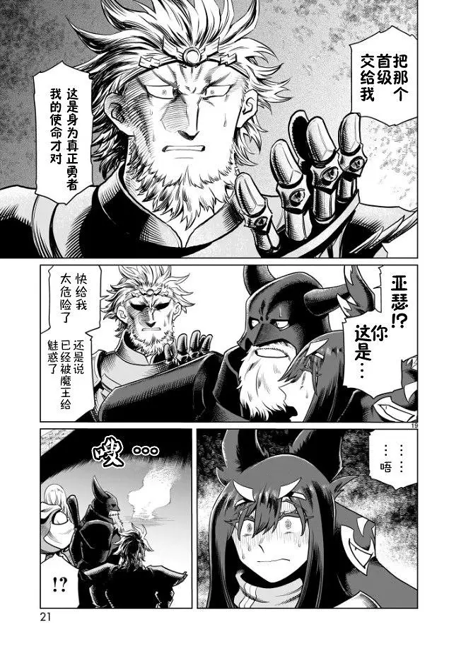漫画,汉化,acg,冒险,热血