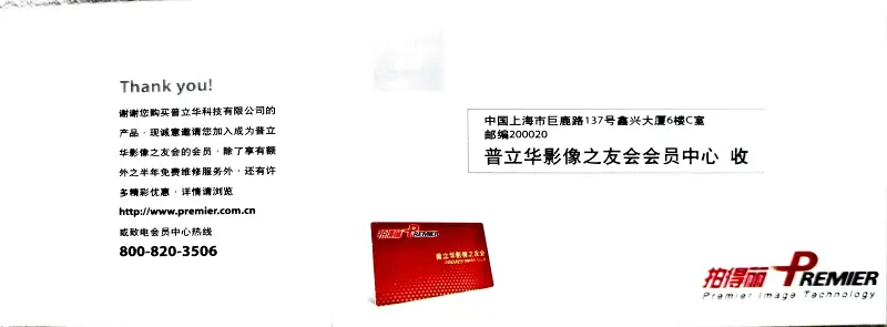 文档