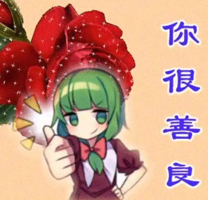 闲聊茶馆,东方