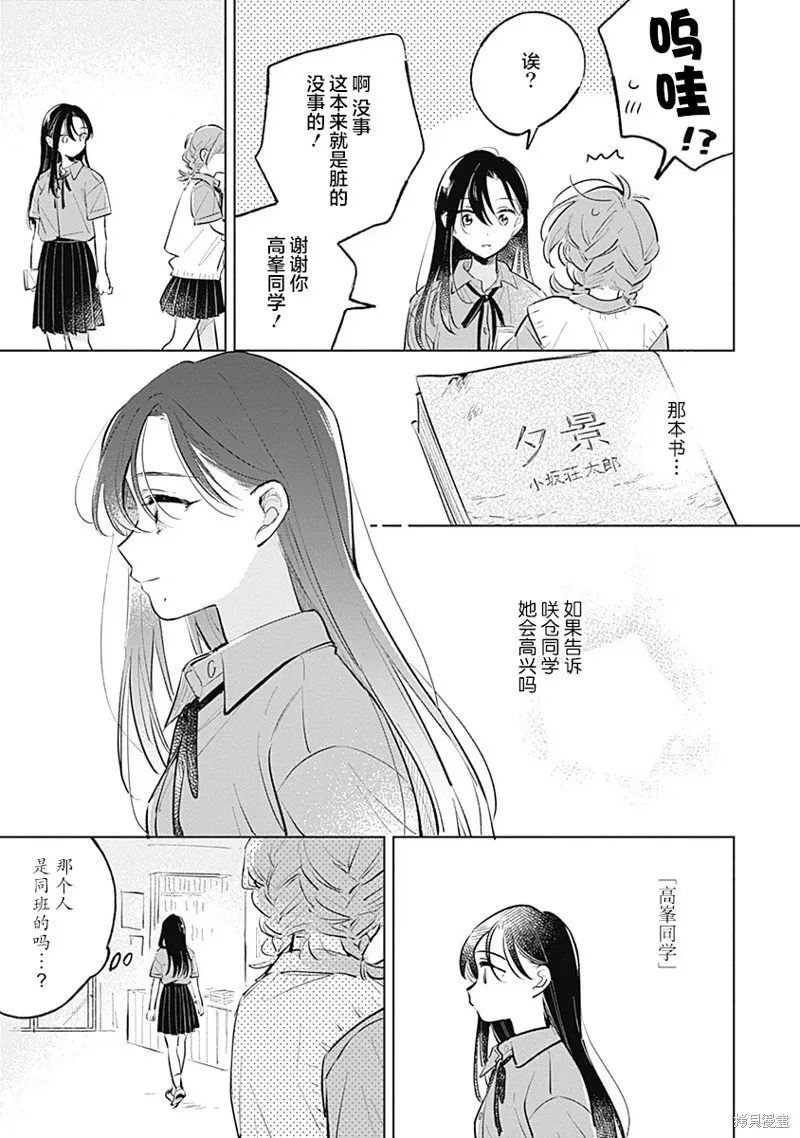 百合