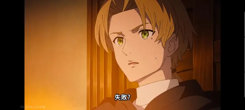 无职转生,无职转生到了异世界就拿出真本事,异世界,动画,动漫,番剧,二次元,日漫,ACG