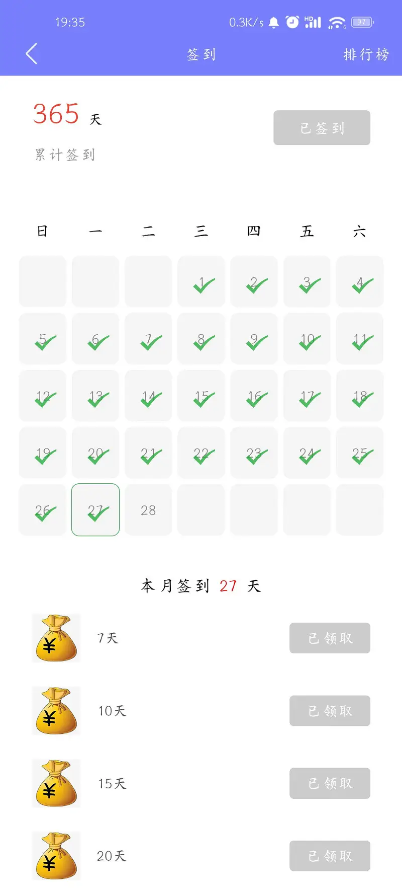闲聊茶馆,纪念帖