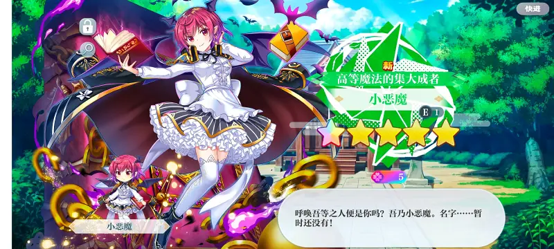 东方,东方PROJECT,东方归言录,游戏,手游,二次元,ACG