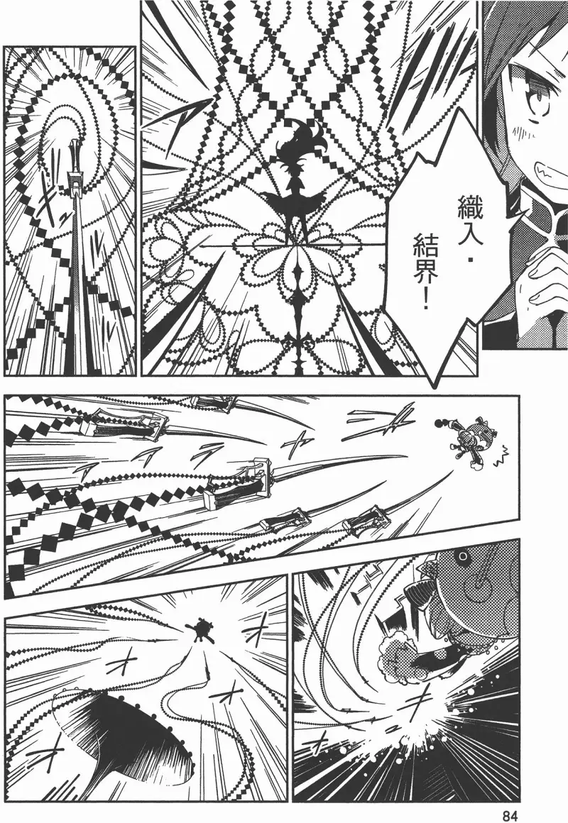 魔法少女小圆,叛逆的物语,漫画