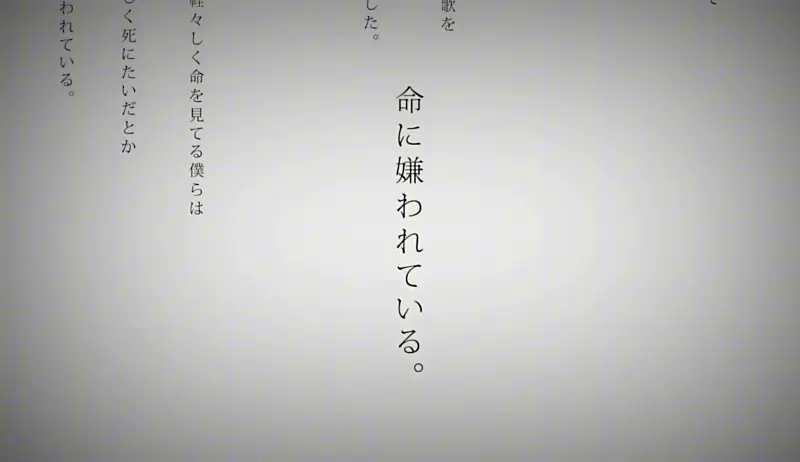 【重音tetoSV】被生命所厌恶