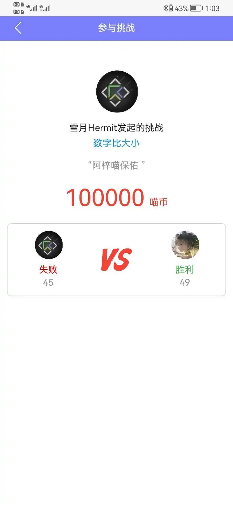 闲聊茶馆,御主