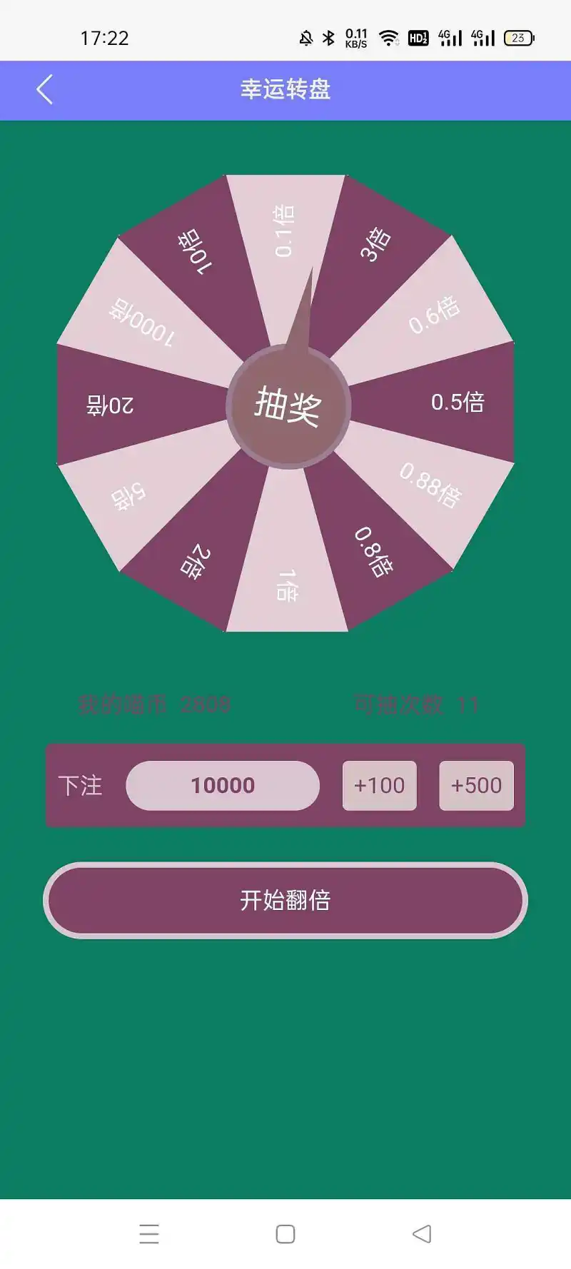 闲聊茶馆,新人