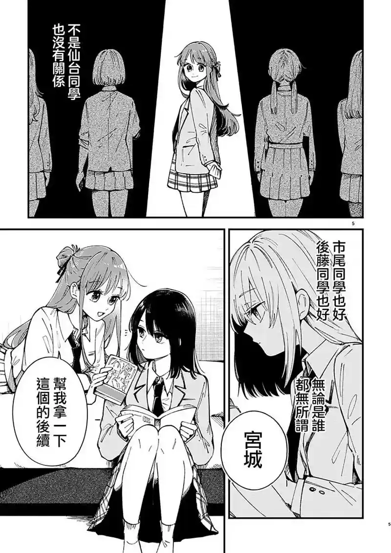 百合